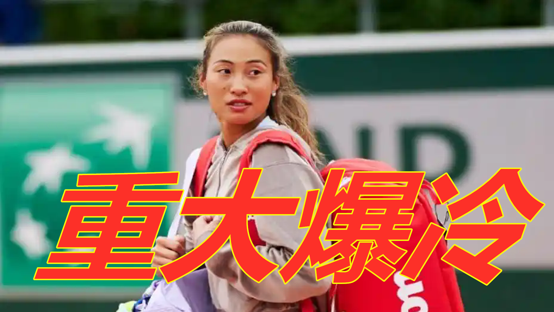 这份巨额合 这份巨额合