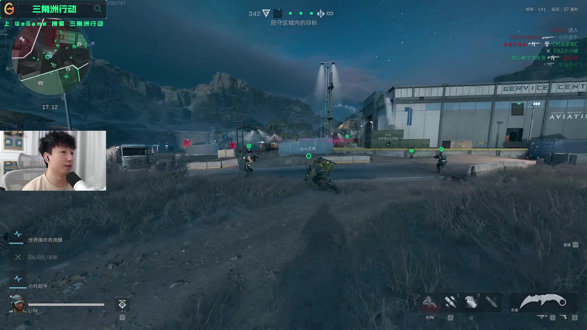 双核的持续 双核的持续