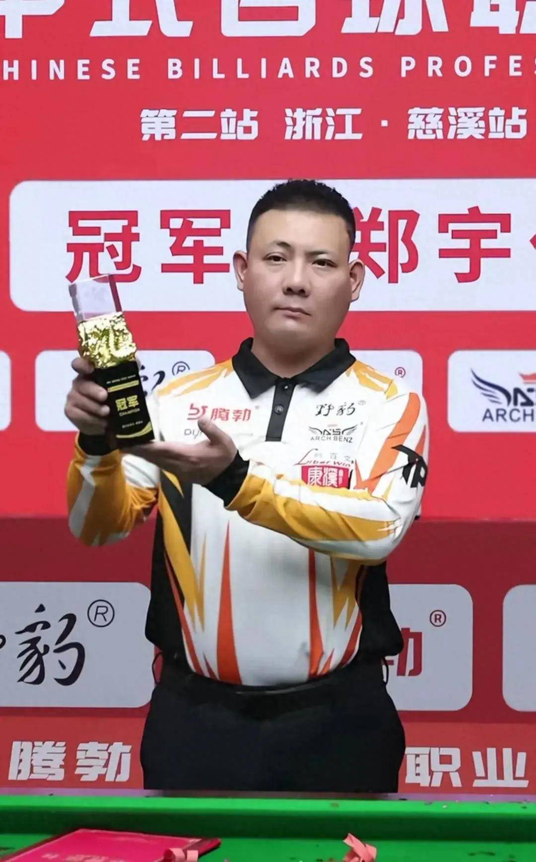 终没能真正 终没能真正