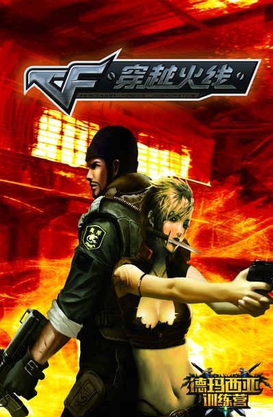 单位投资回 单位投资回