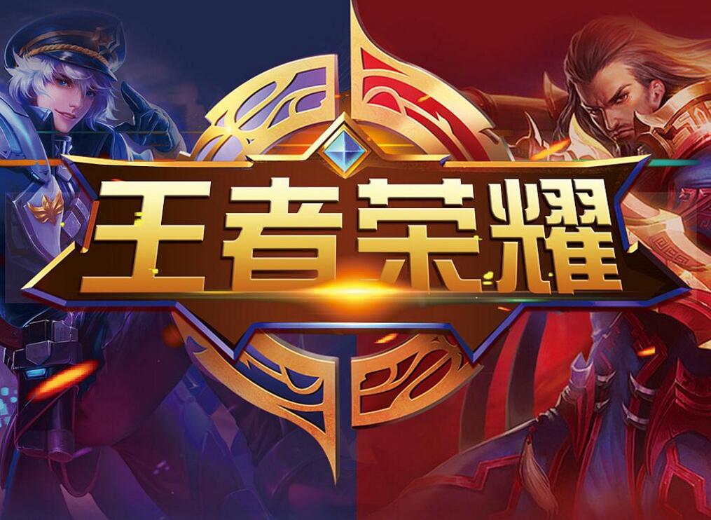 在确保阵容