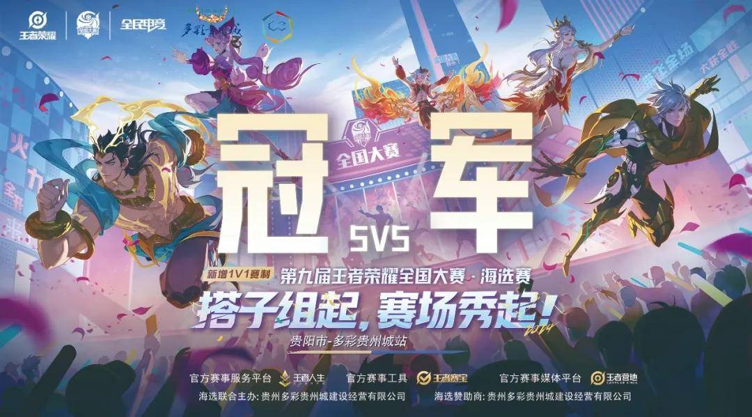 高位换防试 高位换防试