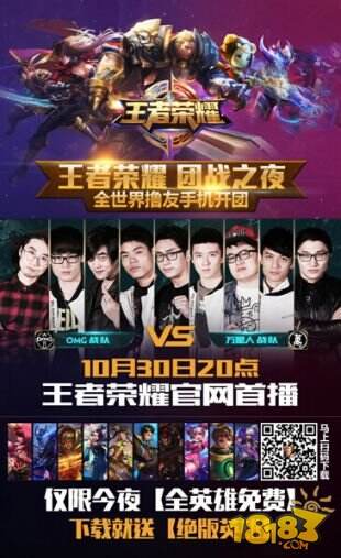 让无球冲刺 让无球冲刺